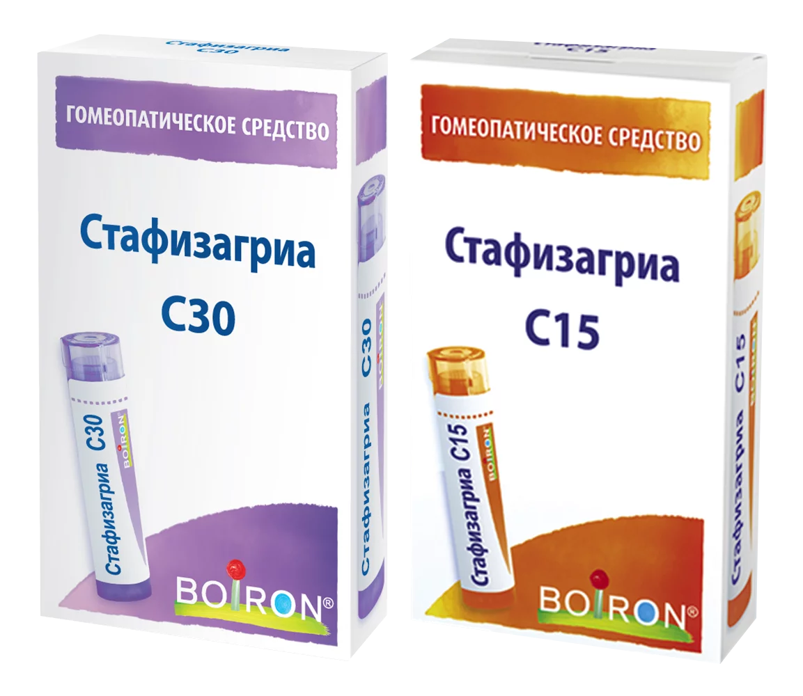 Стафизагриа